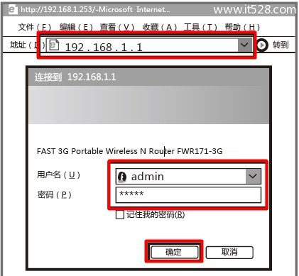 迅捷(Fast)FWR171无线路由器路由模式设置上网