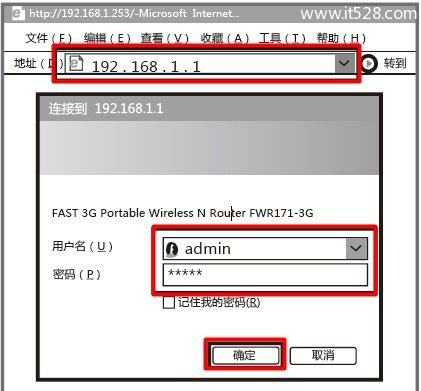 迅捷(Fast)FWR171无线路由器3G路由模式设置上网