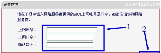 水星(Mercury)MW4530R无线路由器设置上网