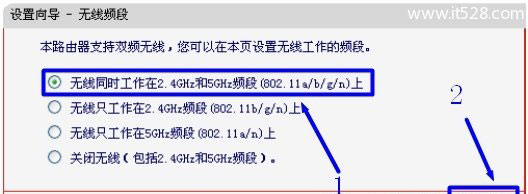 水星(Mercury)MW4530R无线路由器设置上网