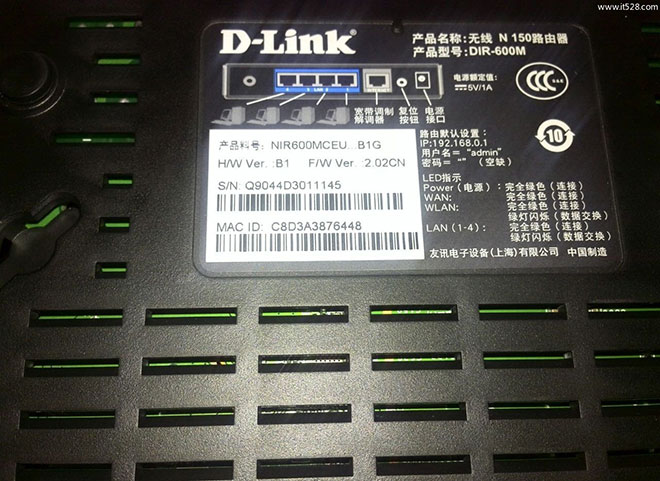 D-Link无线路由器初始密码是多少？