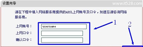 水星(Mercury)MW310R无线路由器设置方法