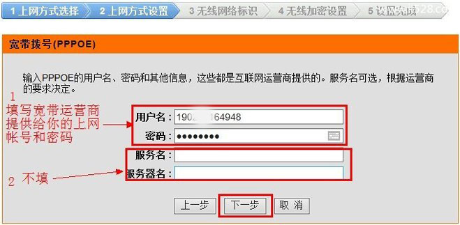 D-Link无线路由器Windows系统设置方法