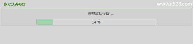 Netcore磊科无线路由器(重置)恢复出厂设置方法