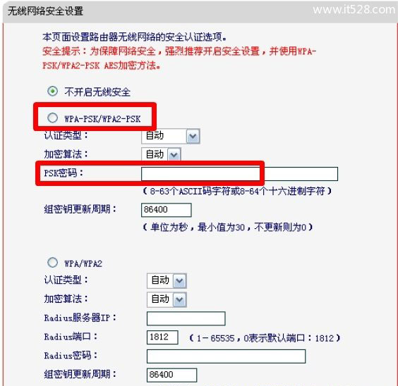 水星(Mercury)路由器无线WiFi设置上网