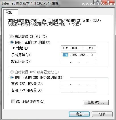 TP-Link mini(迷你)无线路由器AP模式设置