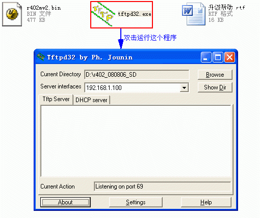 TP-Link路由器固件升级方法