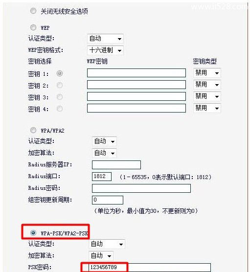 水星(Mercury)无线路由器WDS桥接设置上网