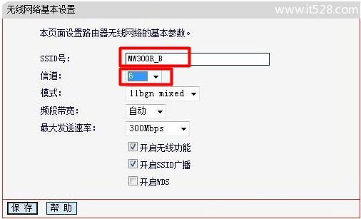 水星(Mercury)无线路由器WDS桥接设置上网