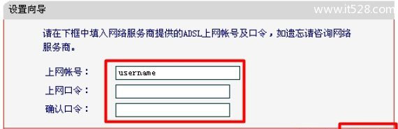 水星(Mercury)MW300R无线路由器设置上网