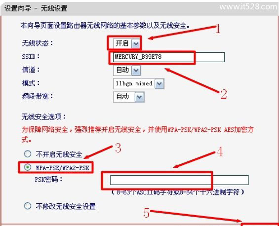 水星(Mercury)MW300R无线路由器设置上网