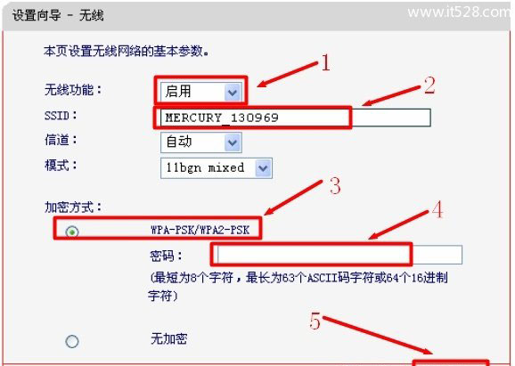 水星(Mercury)MW305R无线路由器设置上网