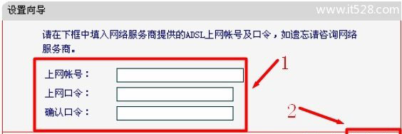 水星(Mercury)MW316R无线路由器设置上网