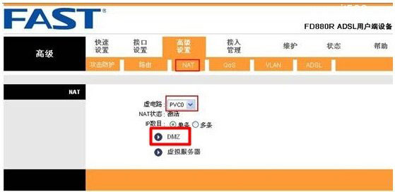 迅捷(Fast)FD880R路由猫端口映射设置教程