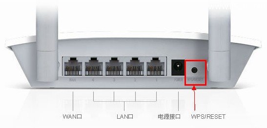 迅捷(FAST)无线路由器恢复出厂设置方法