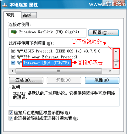 Fast迅捷无线路由器Windows XP系统设置上网