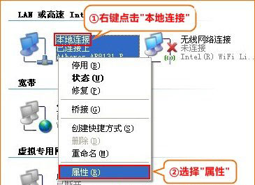 腾达(Tenda)F306无线路由器自动获取IP设置上网教程