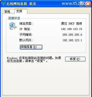 水星(Mercury)MW150U 3.0与4.0无线网卡AP模式设置方法