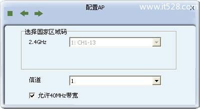 水星(Mercury)MW150U 3.0与4.0无线网卡AP模式设置方法