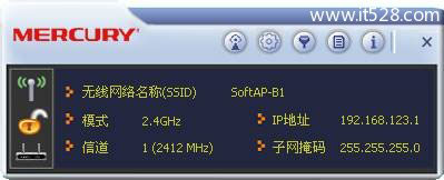 水星(Mercury)MW150U 3.0与4.0无线网卡AP模式设置方法