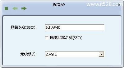 水星(Mercury)MW150U 3.0与4.0无线网卡AP模式设置方法