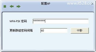 水星(Mercury)MW150U 3.0与4.0无线网卡AP模式设置方法