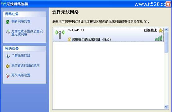 水星(Mercury)MW150U 3.0与4.0无线网卡AP模式设置方法