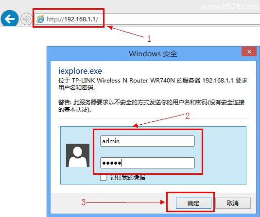 TP-Link无线路由器Windows 8系统上网设置