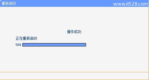 TP-Link路由器设置无线网络Wi-Fi上网