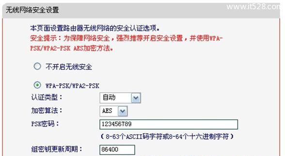 水星(Mercury)Mini无线路由器Client模式设置上网