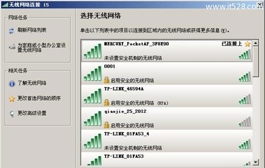 水星(Mercury)Mini无线路由器Client模式设置上网