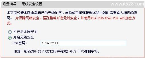 水星(Mercury)Mini无线路由器Bridge模式设置上网