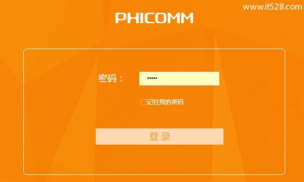 斐讯(PHICOMM)k2路由器上网图文设置方法