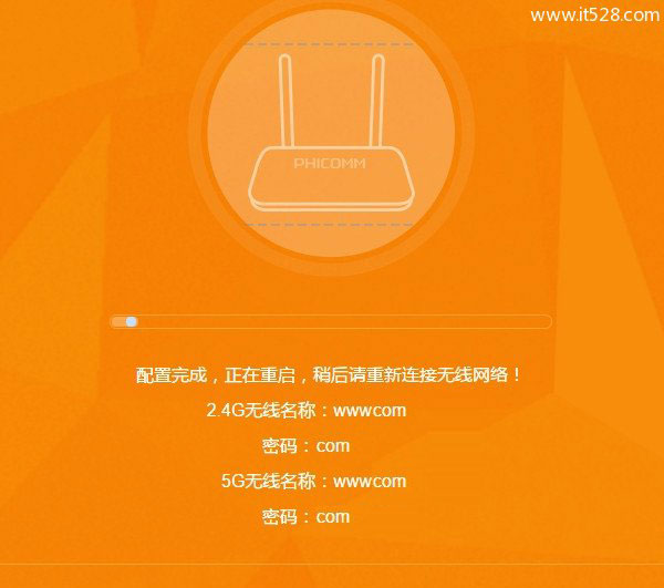 斐讯(PHICOMM)k2路由器上网图文设置方法