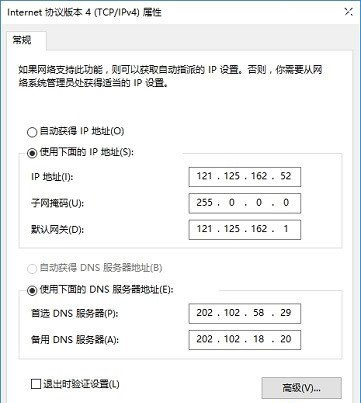 斐讯(PHICOMM)k2路由器上网图文设置方法