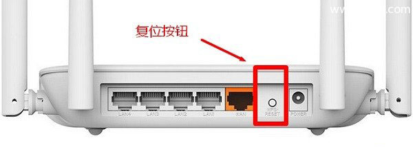 斐讯(PHICOMM)路由器p.to设置页面打不开解决方法