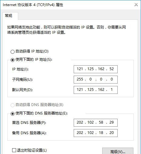 斐讯(PHICOMM)路由器设置好了无法上网的解决方法