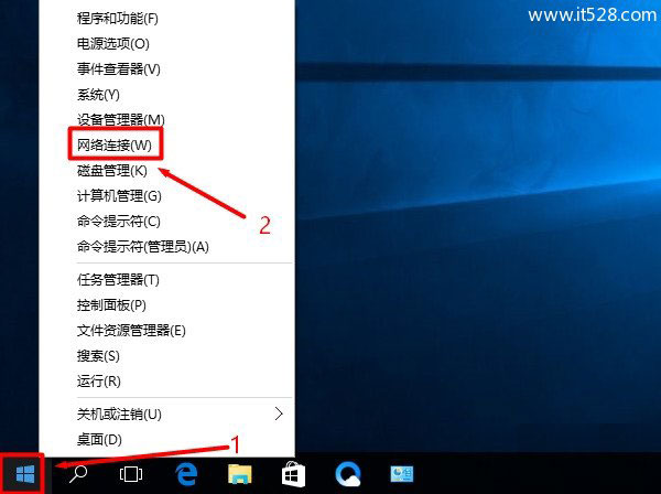 水星无线路由器Windows 10系统设置上网方法