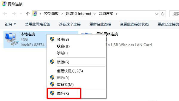 水星无线路由器Windows 10系统设置上网方法