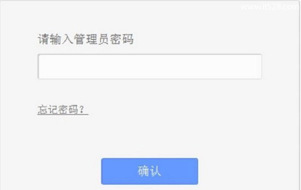 TP-Link路由器管理员密码忘记了的解决方法