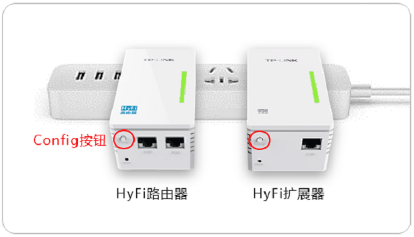 TP-Link电力猫配对路由器的设置方法