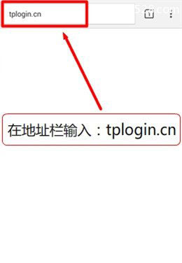 TP-Link电力猫配对路由器的设置方法