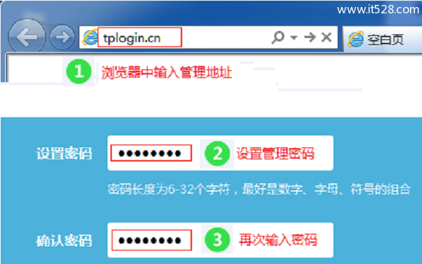 TP-Link路由器登录密码忘记了的解决方法