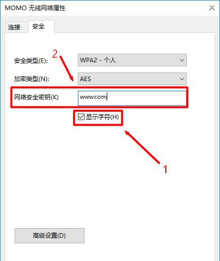 TP-Link路由器忘记wifi密码的3种找回方法