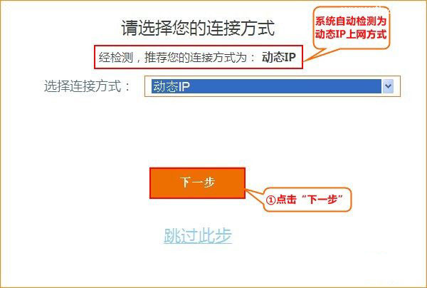 腾达(Tenda)AC6路由器无线网络设置上网方法