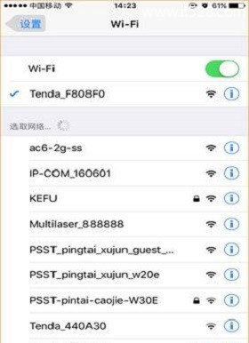 腾达(Tenda)A9无线WiFi信号放大器设置方法