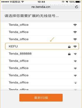 腾达(Tenda)A9无线WiFi信号放大器设置方法