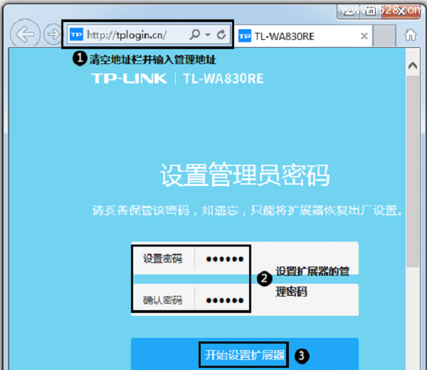 TP-Link TL-WA830RE无线扩展器电脑设置方法