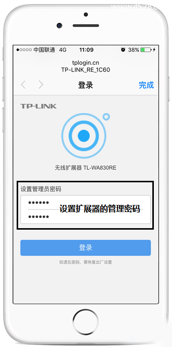 TP-Link TL-WA830RE无线扩展器手机设置方法