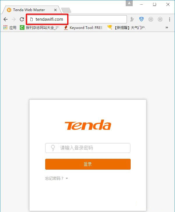 两个腾达(Tenda)无线路由器无线桥接设置教程